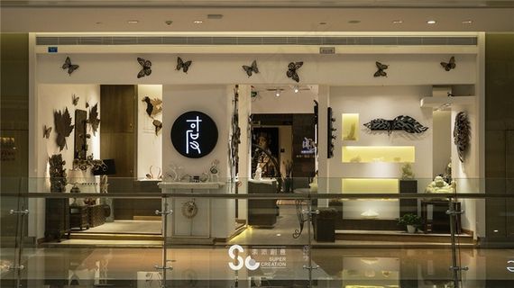 成都商业空间设计-寸度软装馆 (1)