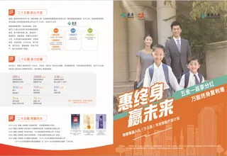 少儿版-2折页 -转曲