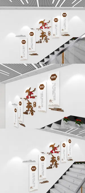 图书室阅览室校园文化墙学校楼梯文化墙