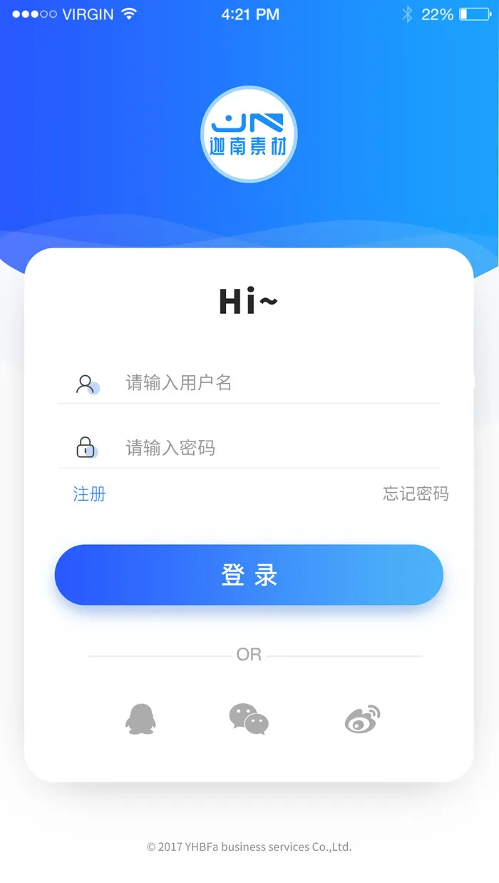 手机移动端软件程序APP登录注册UI界面PSD分层设计素材模板源文件psd模版下载