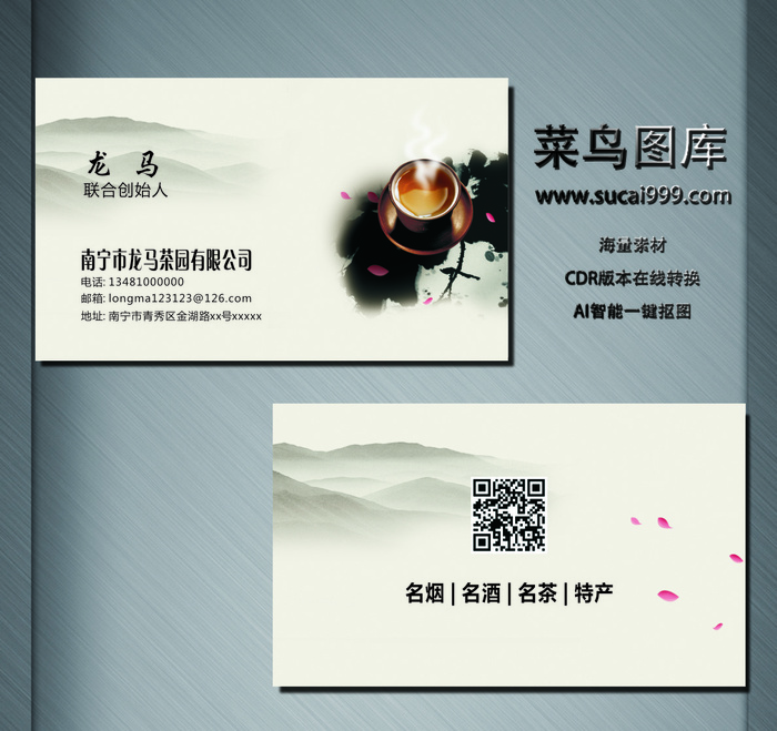J0188-服务名片-黄色cdr矢量模版下载