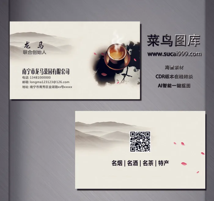 J0188-服务名片-黄色cdr矢量模版下载