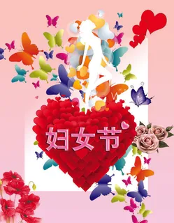三八妇女节女神节psd素材 三八妇女节女神节psd素材
