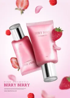 电商化妆品宝贝详情页模板