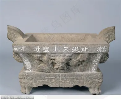 传统石器-祭祀用的石盆