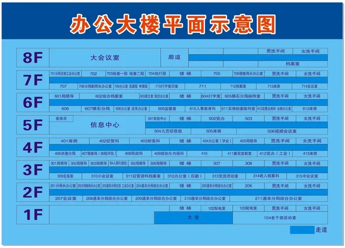 办公大楼平面示意图-未转曲cdr矢量模版下载