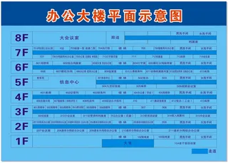 办公大楼平面示意图-未转曲