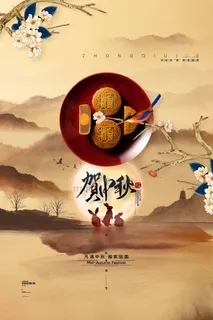 简约中秋节活动海报图片 简约中秋节活动海报图片