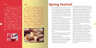 画册页面设计模板素材折页红黄