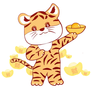 卡通小老虎PNG免抠插画素材可爱动物老虎插画贴图PNG免抠设计素材