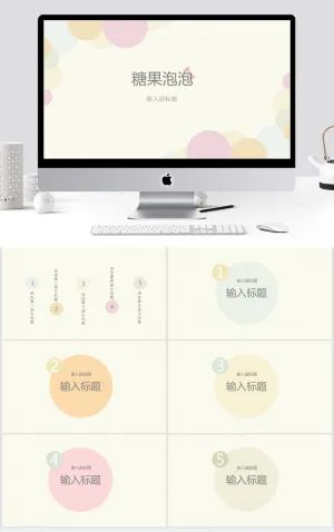 清新通用PPT模板预览图
