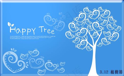 312植树节图片素材