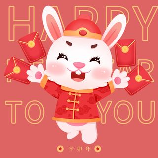 手绘2023兔年新年卡通兔子形象IP插画元素PSD设计素材png图案