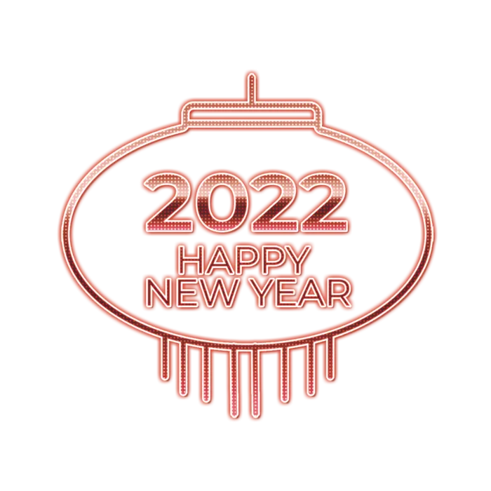 2022新年艺术创意字体虎年3D立体标题数字文字png免抠字素材