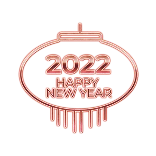 2022新年艺术创意字体虎年3D立体标题数字文字png免抠字素材