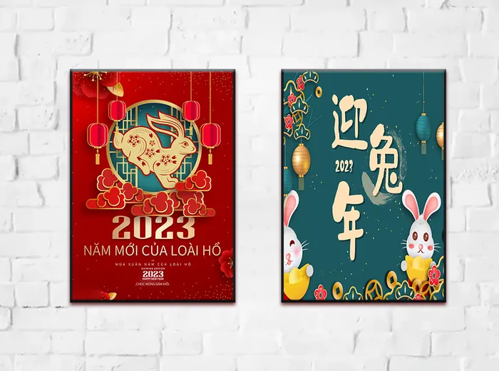 兔年 2023兔年 兔年展板 兔年背景psd模版下载
