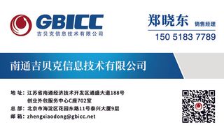 名片蓝色二维码