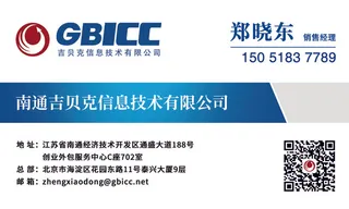 名片蓝色二维码