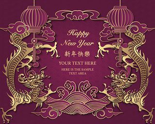 金龙花朵与祥云等春节主题矢量素材