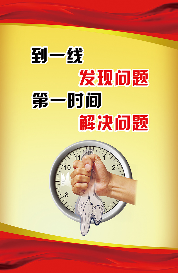 理念|展板|企业|文案|文化