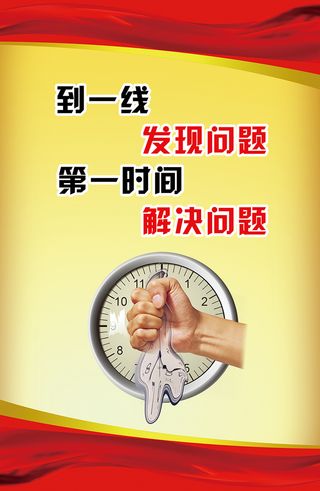 理念|展板|企业|文案|文化