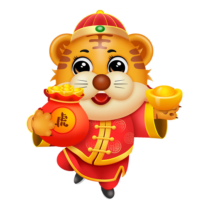 PNG免扣2022虎年新年春节元旦卡通老虎形象图片插画PSD设计素材psd模版下载