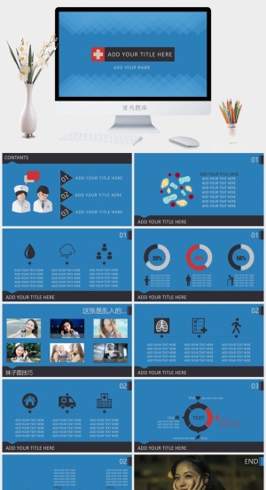 动态扁平化医学医疗PPT模板预览图