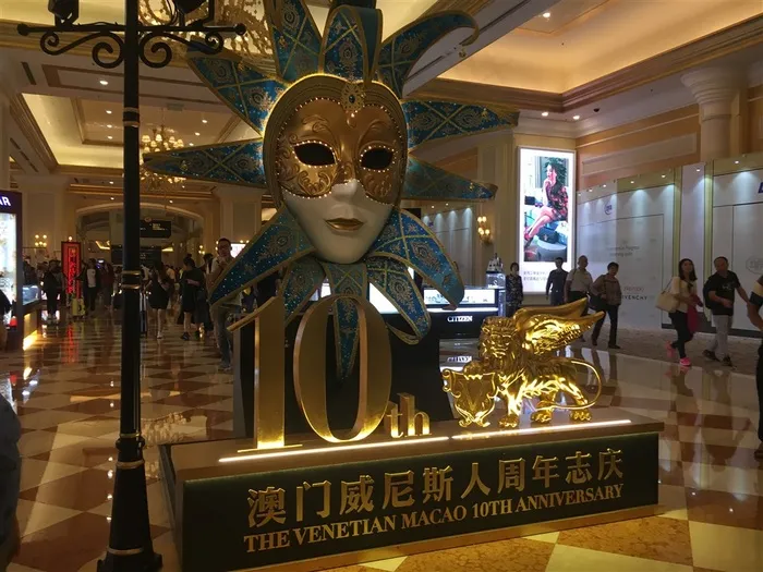 澳门威尼斯人10周年logo