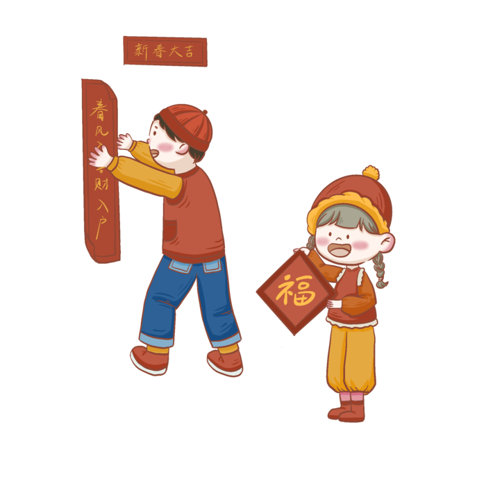 虎年新年春节过年场景贴对联