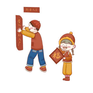 虎年新年春节过年场景贴对联