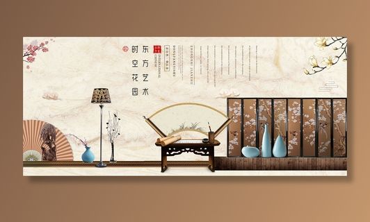 中式房地产海报展板PSD模板