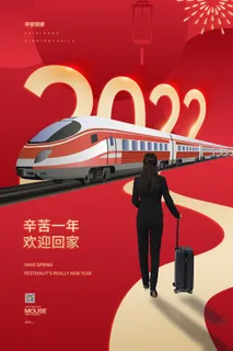 迎新年新年海报虎年海报2022虎年大吉虎年 迎新年新年海报虎年海报2022虎年大吉虎年