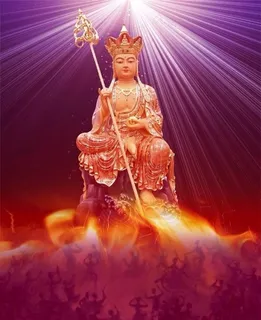 南无大愿地藏王菩萨 南无大愿地藏王菩萨
