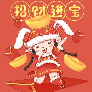 手绘2023兔年新年卡通兔子形象IP插画元素PSD设计素材png图案