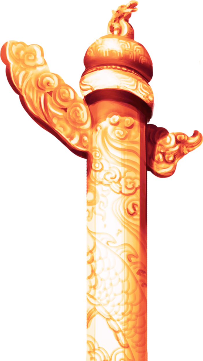 党建素材黄色免扣柱子