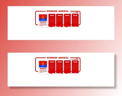 消防救援文化墙（训词）