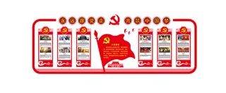 A306-党建文化墙CDR格式