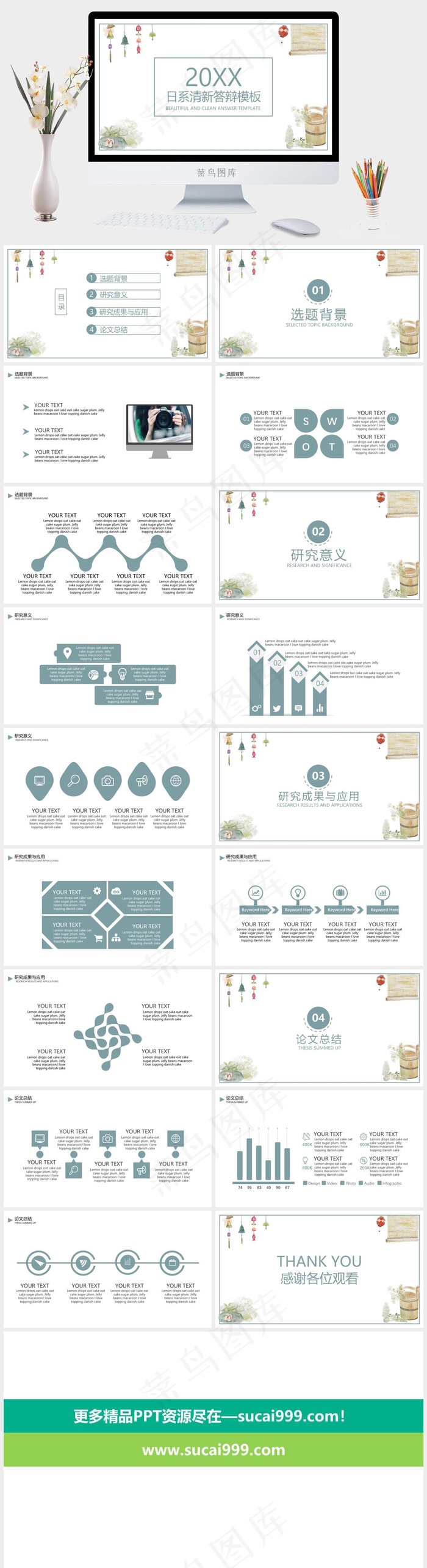 总结
白色营销PPT模板