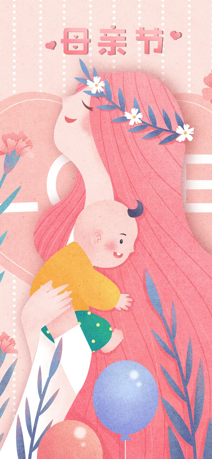 粉色温馨母亲节卡片抱着孩子的母亲手机用图psd模版下载