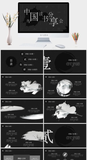 灰色营销高冷硬朗PPT模板