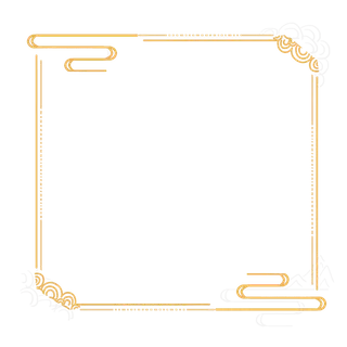 精美边框免扣素材