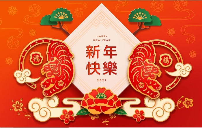 设计新年装饰素材eps,ai矢量模版下载