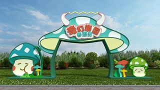 春天门头cdr设计素材春季美陈景观拱门打卡拍照框dp堆头3d模板