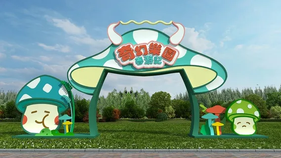 春天门头cdr设计素材春季美陈景观拱门打卡拍照框dp堆头3d模板 春天门头cdr设计素材春季美陈景观拱门打卡拍照框dp堆头3d模板
