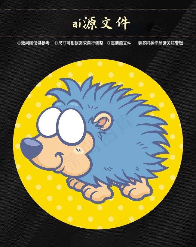 卡通动物标签ai矢量模版下载
