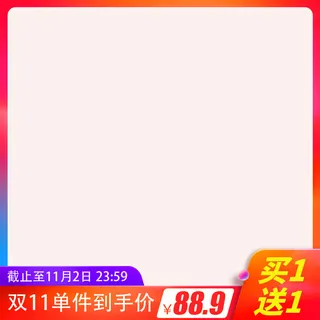 设计主图模板京东淘宝车图产品图