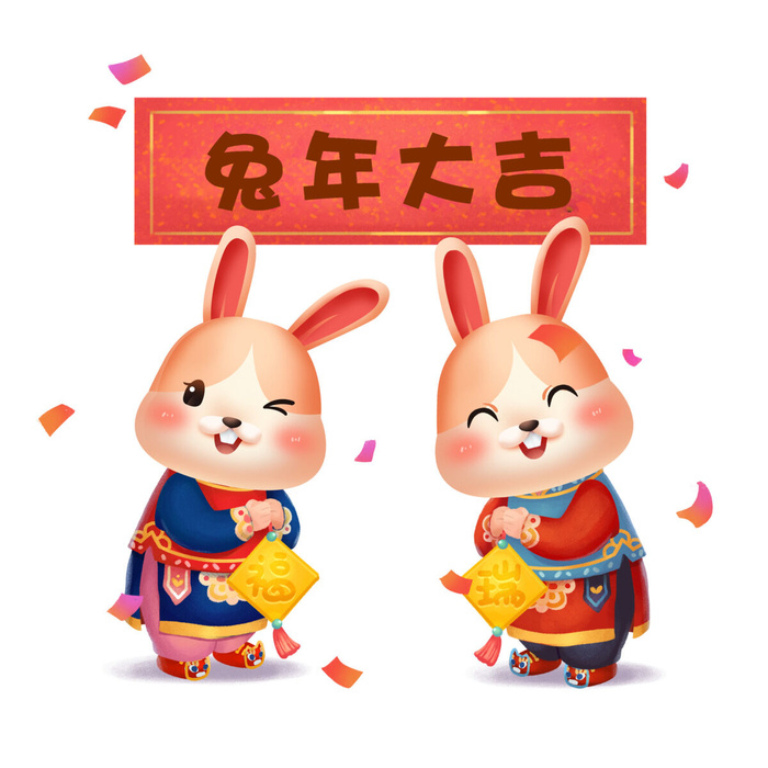 手绘2023兔年新年卡通兔子形象IP插画元素PSD设计素材png图案psd模版下载