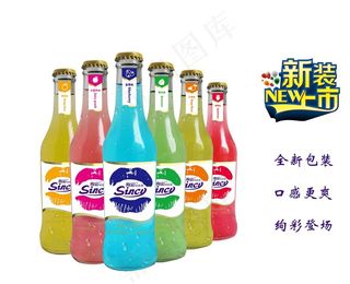 绚彩鸡尾酒新装上市