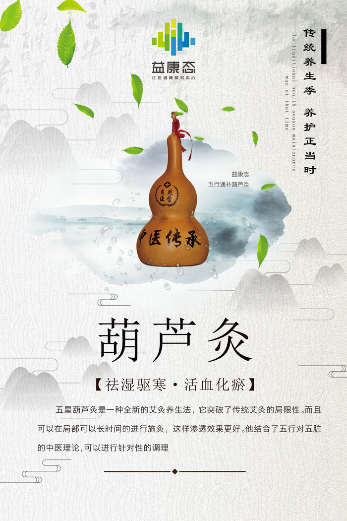 葫芦酒psd模版下载