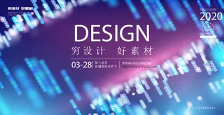 几何抽象粒子线条光线科技感网页banner展板背景AI矢量设计素材